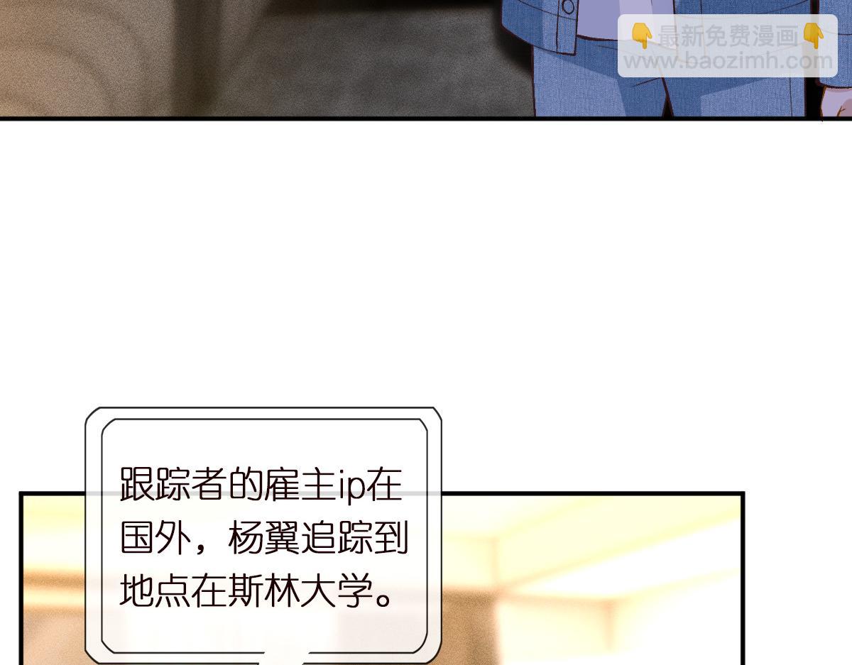 第299 霍总管的心机(1/3)-第300话
