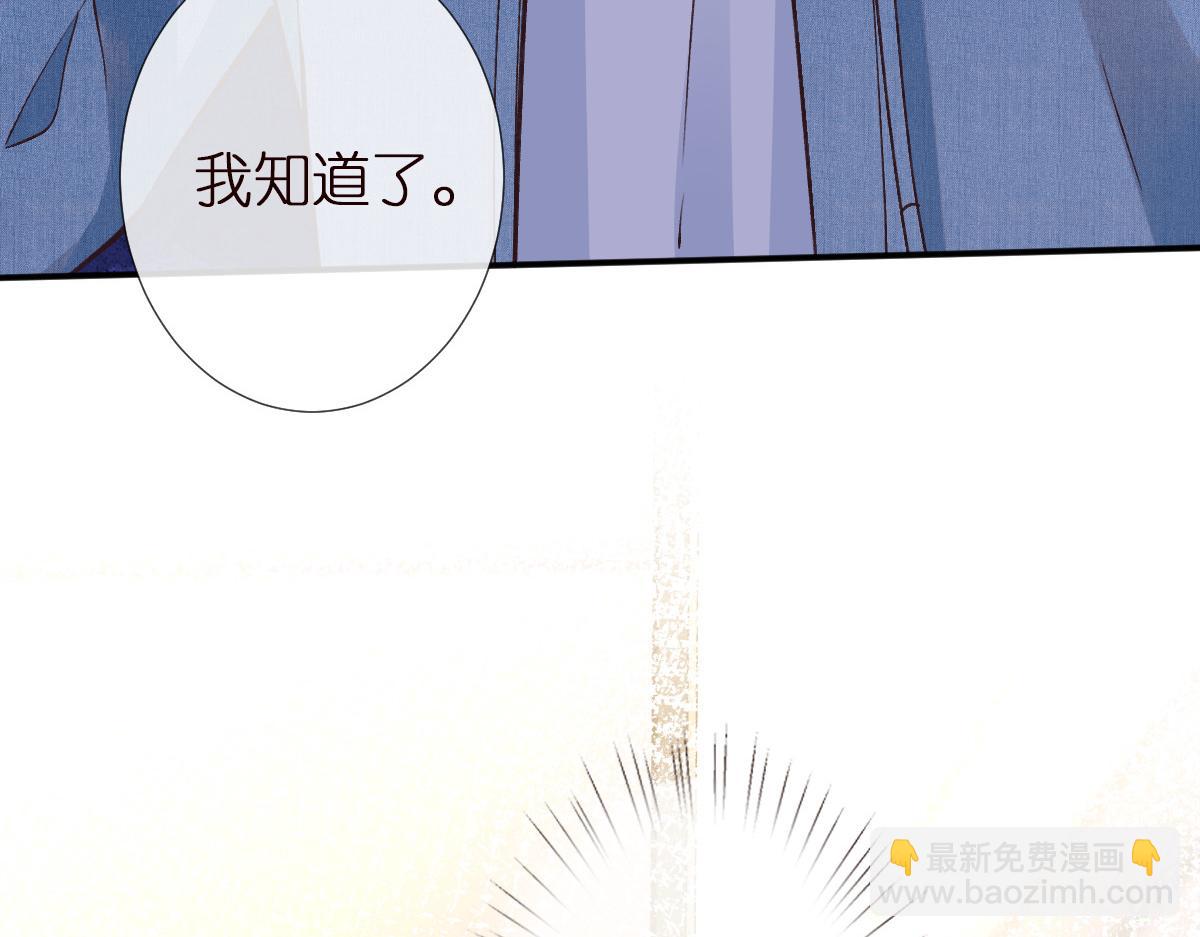 第299 霍总管的心机(1/3)-第300话