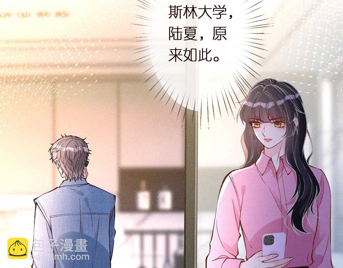 第299 霍总管的心机(1/3)-第300话