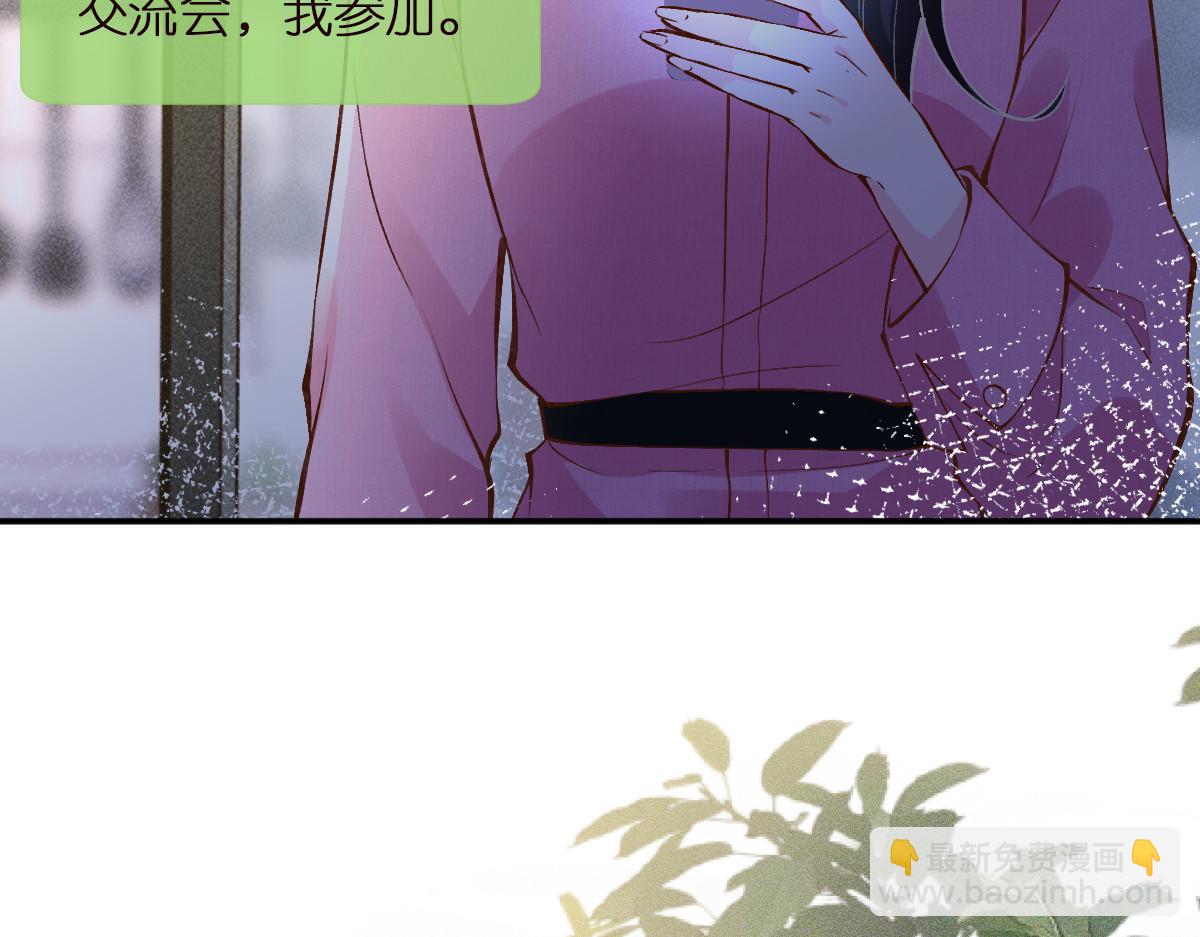 第299 霍总管的心机(1/3)-第300话