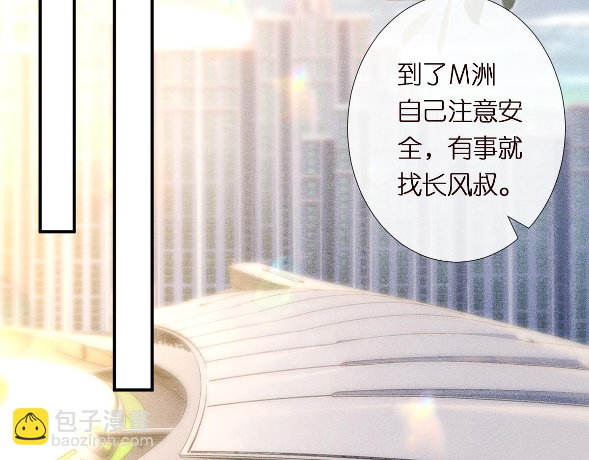 第299 霍总管的心机(1/3)-第300话