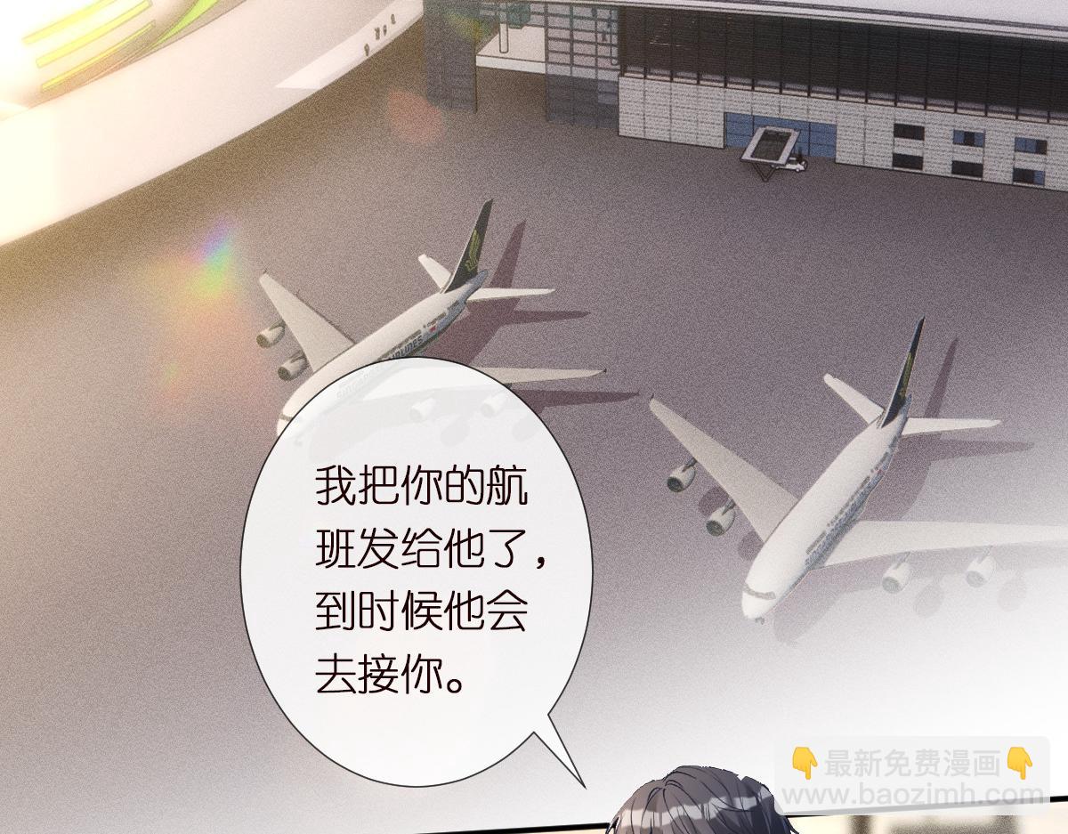第299 霍总管的心机(1/3)-第300话