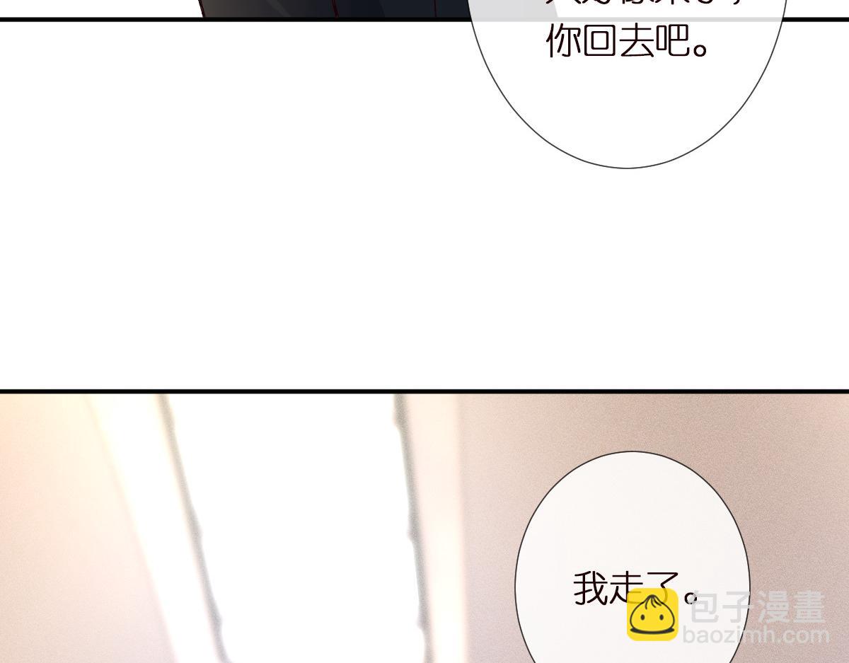 第299 霍总管的心机(1/3)-第300话
