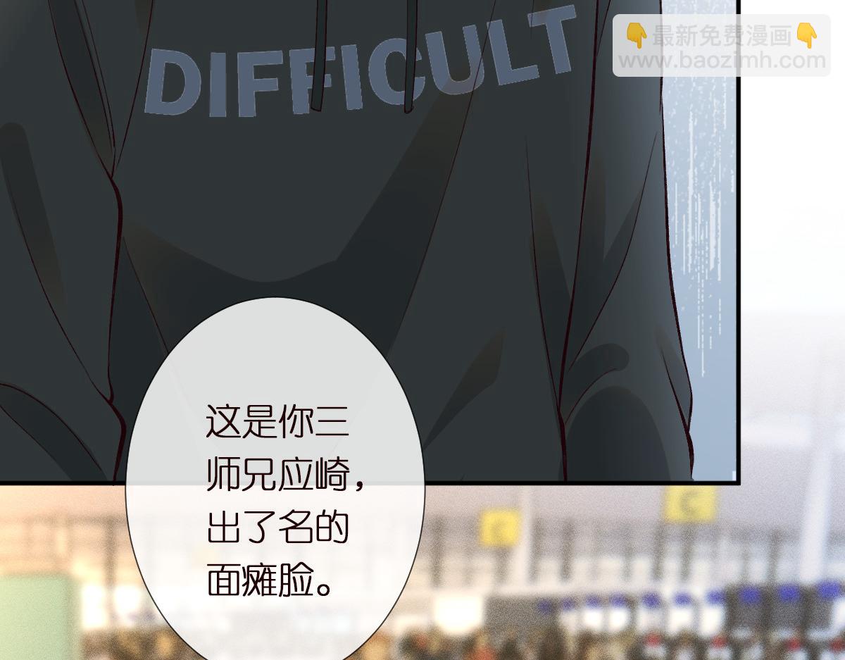 第299 霍总管的心机(1/3)-第300话
