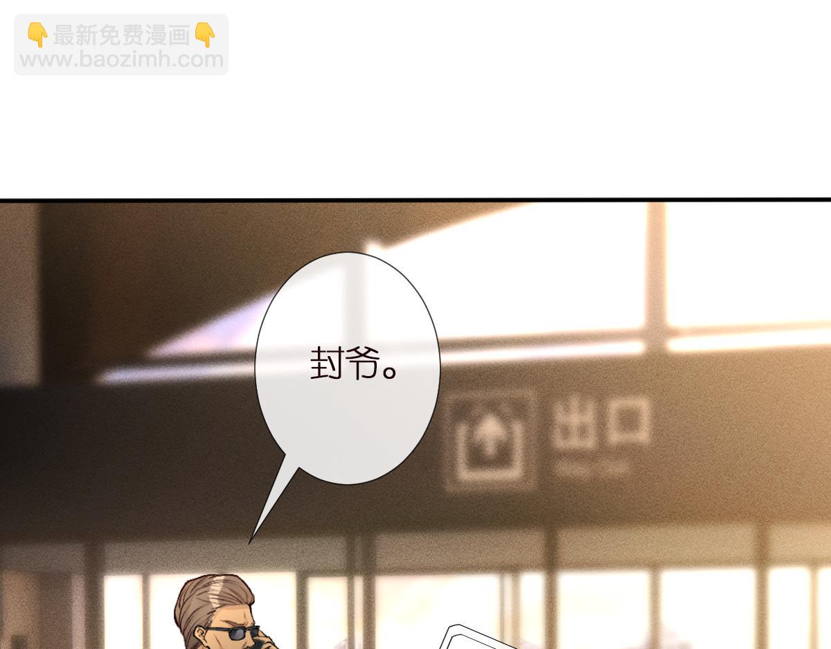 第299 霍总管的心机(1/3)-第300话