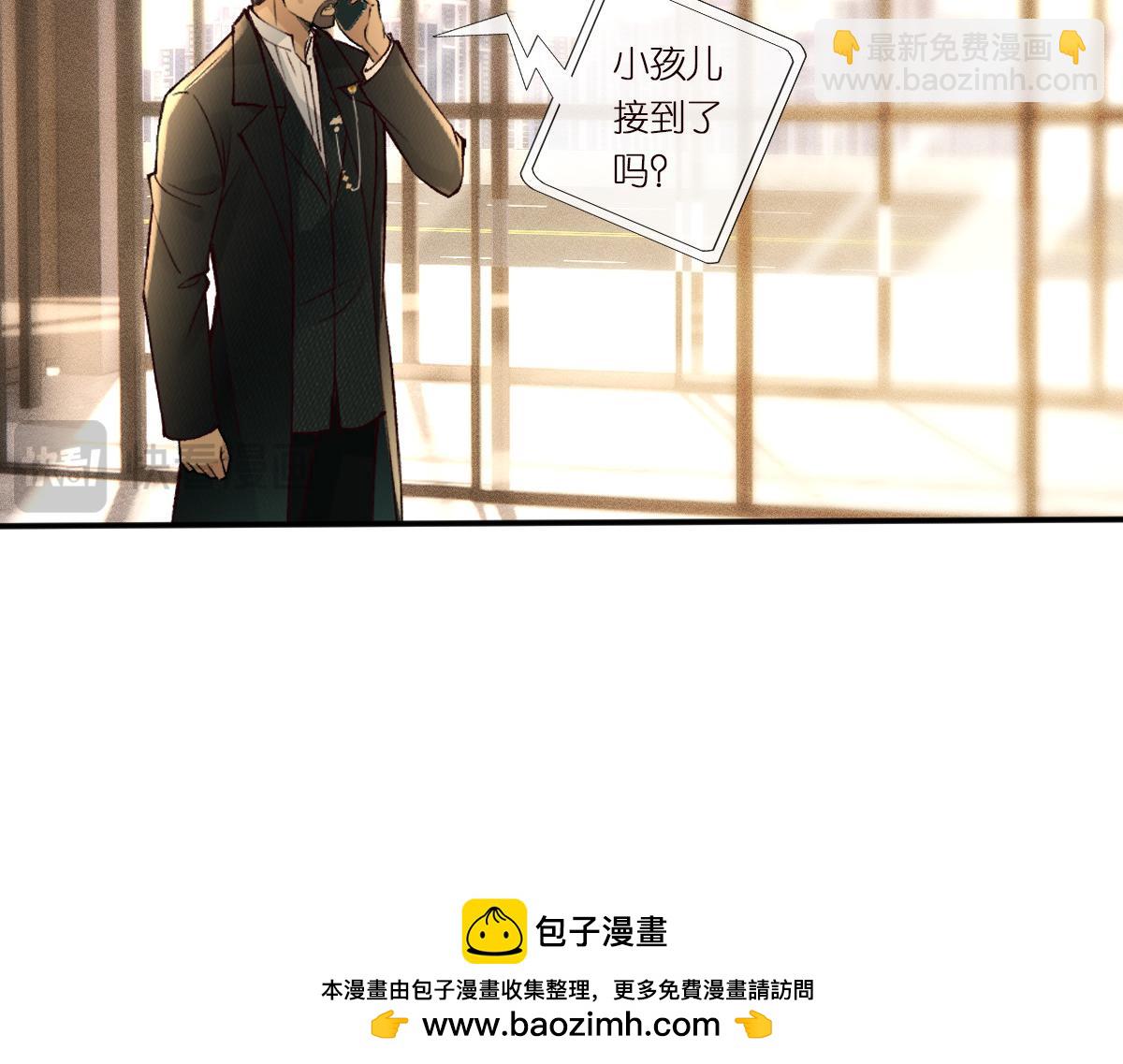 第299 霍总管的心机(1/3)-第300话