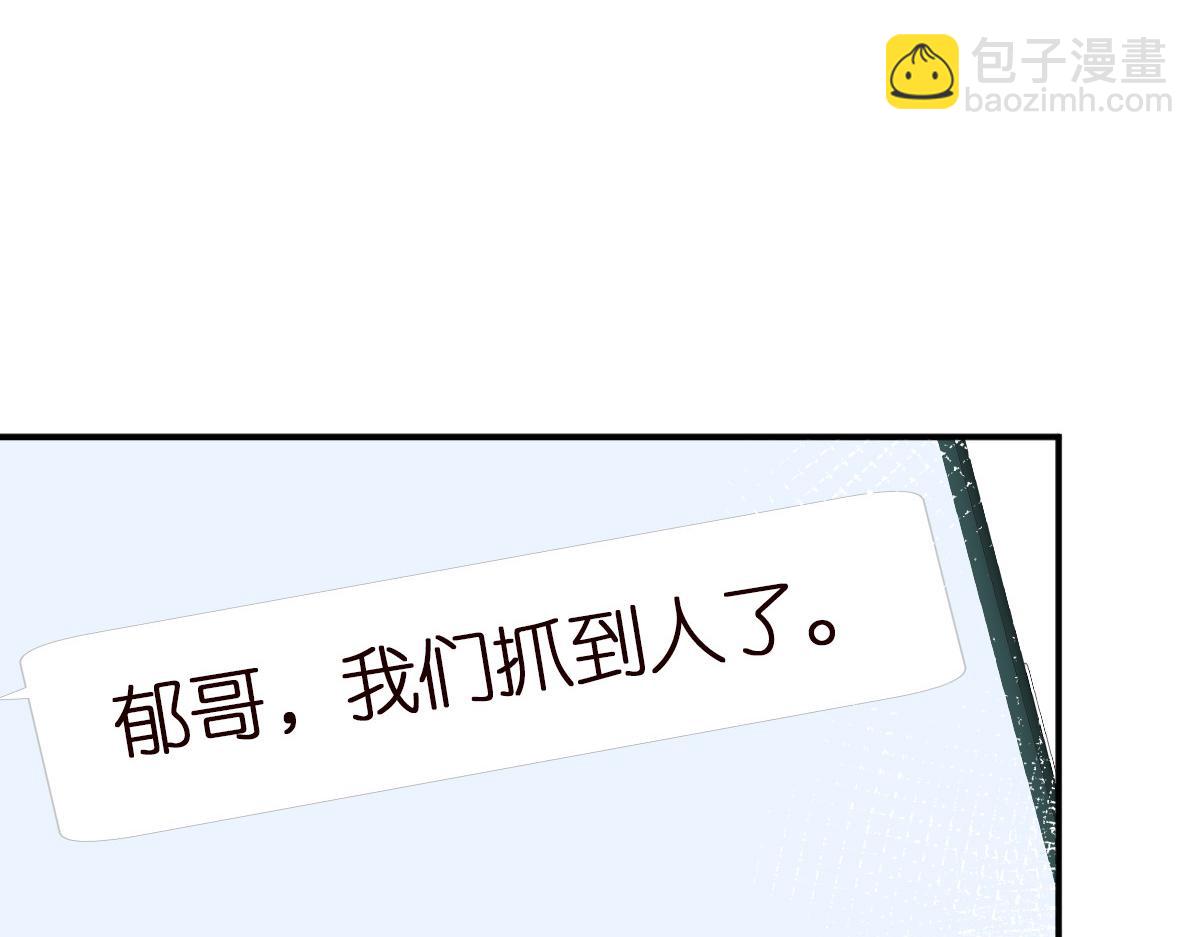 第299 霍总管的心机(1/3)-第300话