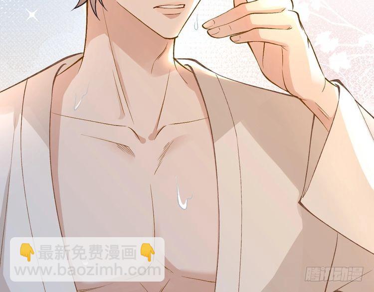 第301 学习哪有美人香(1/3)-第302话