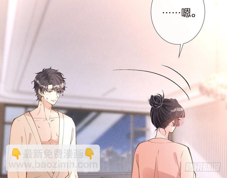 第301 学习哪有美人香(1/3)-第302话