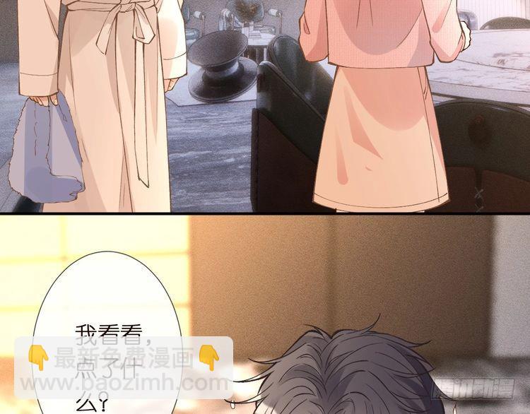 第301 学习哪有美人香(1/3)-第302话