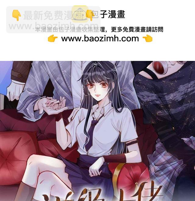 第301 学习哪有美人香(1/3)-第302话