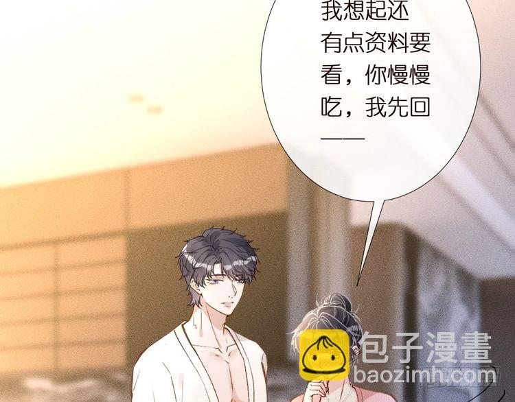 第301 学习哪有美人香(1/3)-第302话