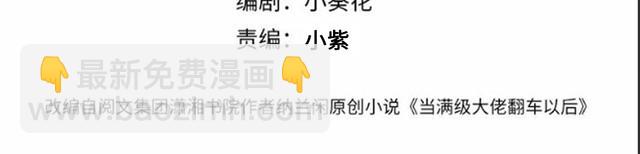 第301 学习哪有美人香(1/3)-第302话