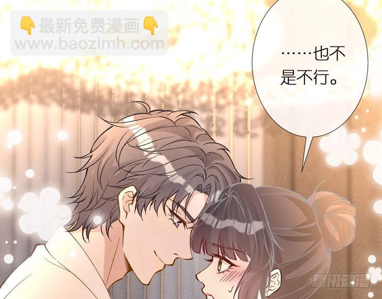 第301 学习哪有美人香(1/3)-第302话