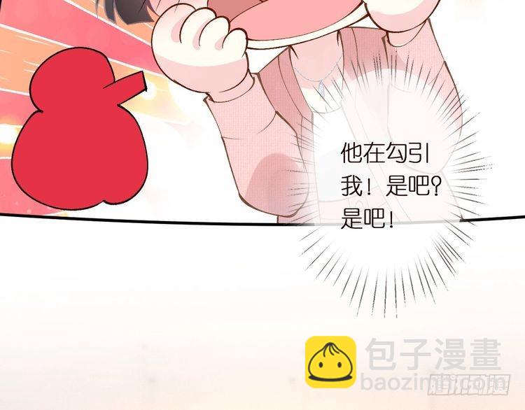 第301 学习哪有美人香(1/3)-第302话