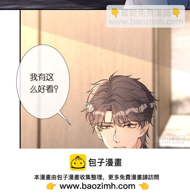 第301 学习哪有美人香(1/3)-第302话