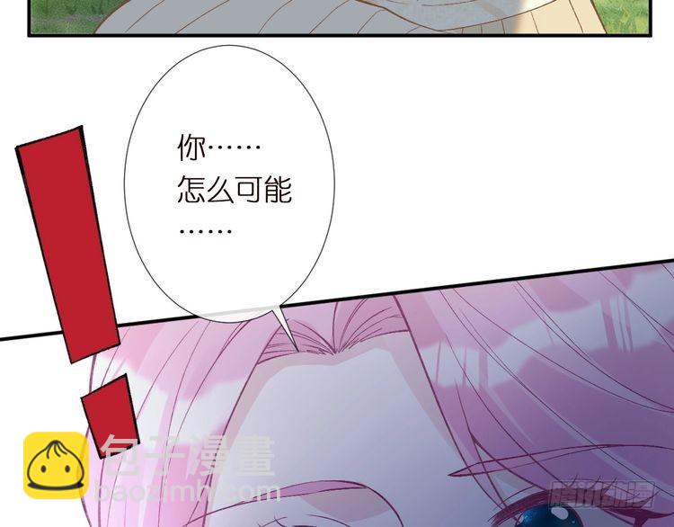 第303 你敢杀了我吗(1/3)-第304话