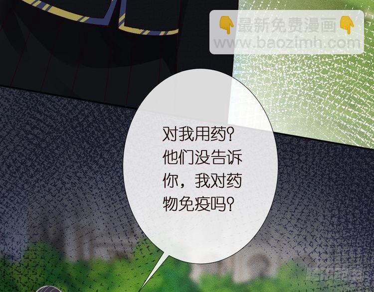 第303 你敢杀了我吗(1/3)-第304话