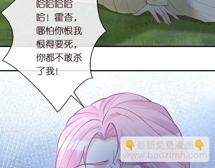 第303 你敢杀了我吗(1/3)-第304话