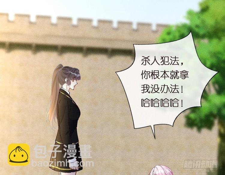 第303 你敢杀了我吗(1/3)-第304话