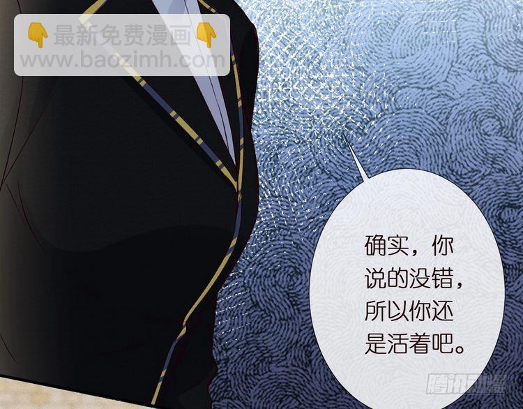 第303 你敢杀了我吗(1/3)-第304话