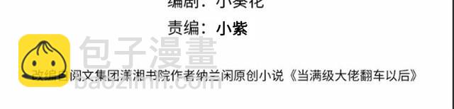 第303 你敢杀了我吗(1/3)-第304话