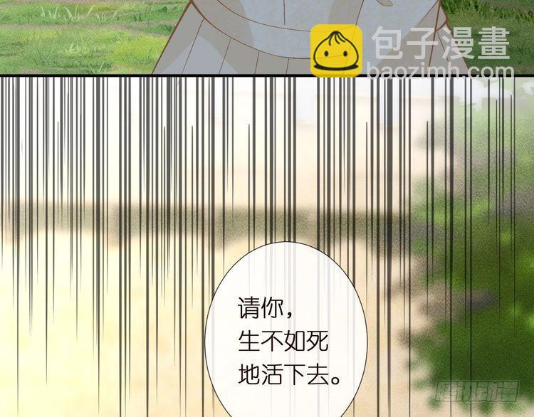 第303 你敢杀了我吗(1/3)-第304话