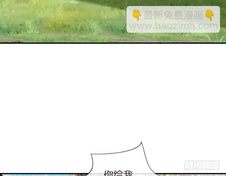 第303 你敢杀了我吗(1/3)-第304话