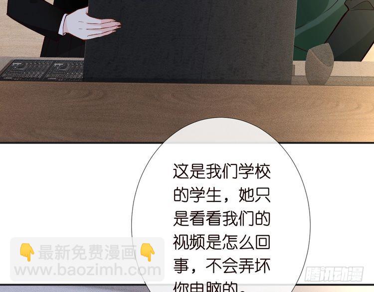 第305 初见乔恩(1/3)-第306话