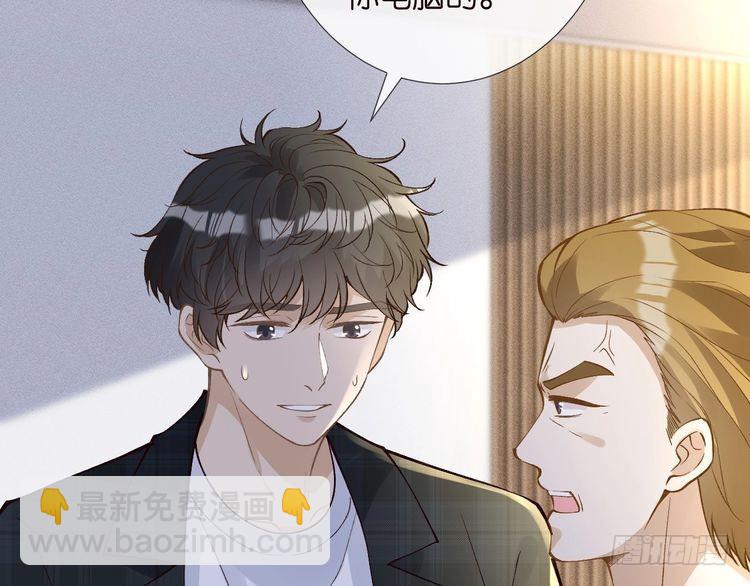 第305 初见乔恩(1/3)-第306话