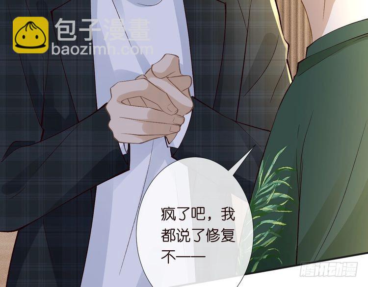第305 初见乔恩(1/3)-第306话