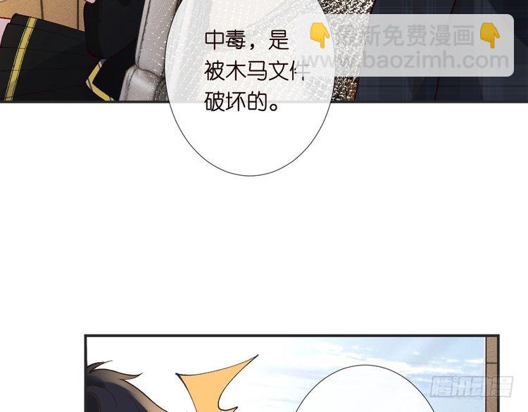 第305 初见乔恩(1/3)-第306话