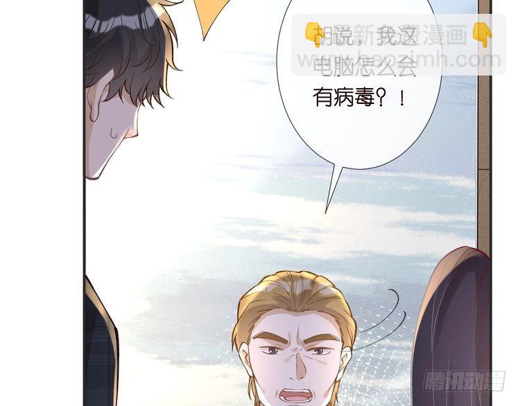 第305 初见乔恩(1/3)-第306话