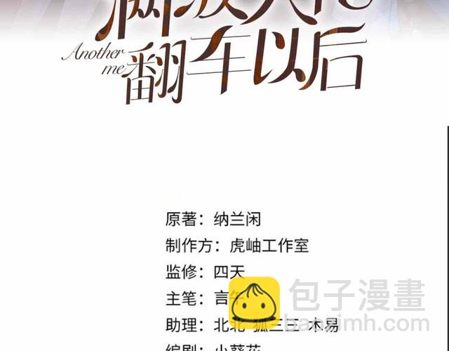 第305 初见乔恩(1/3)-第306话