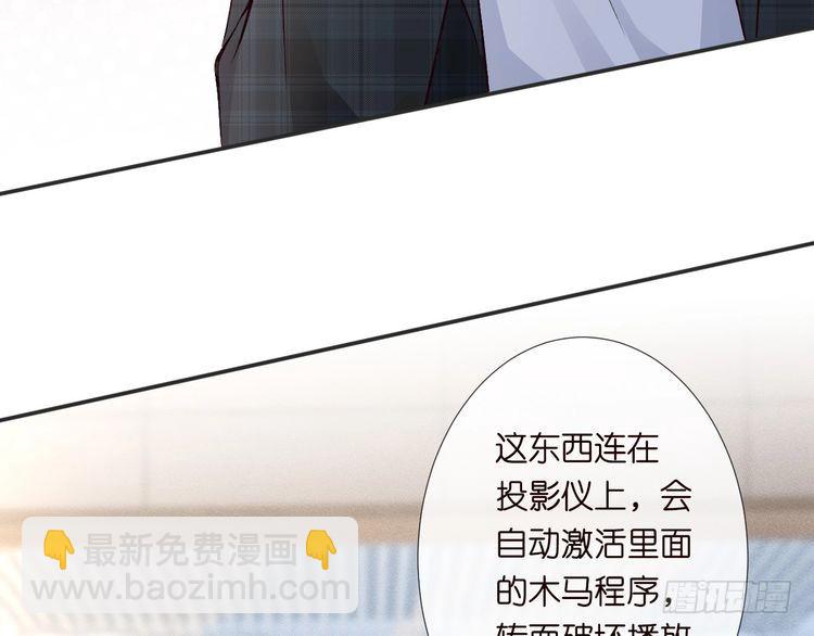 第305 初见乔恩(1/3)-第306话