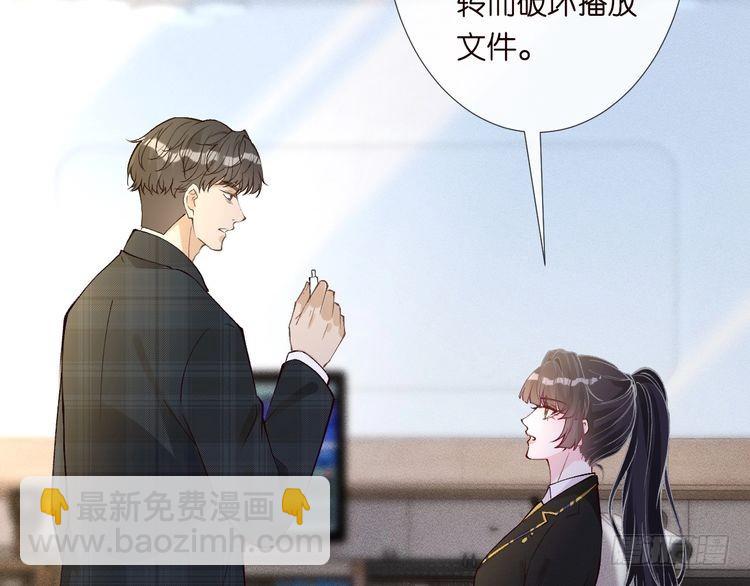 第305 初见乔恩(1/3)-第306话