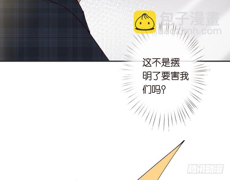 第305 初见乔恩(1/3)-第306话