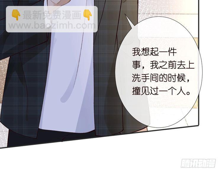 第305 初见乔恩(1/3)-第306话