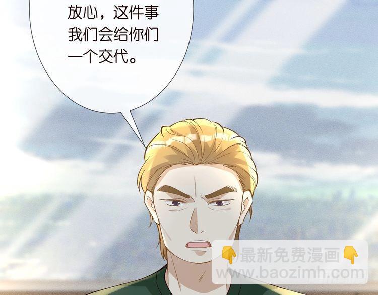 第305 初见乔恩(1/3)-第306话