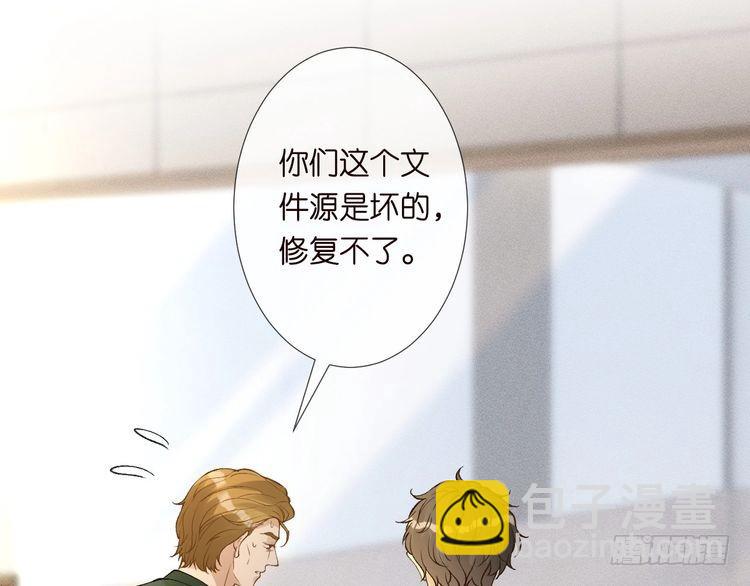 第305 初见乔恩(1/3)-第306话