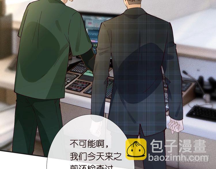 第305 初见乔恩(1/3)-第306话