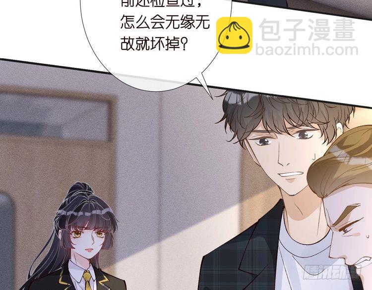 第305 初见乔恩(1/3)-第306话