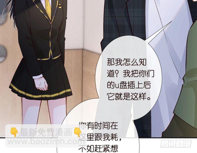 第305 初见乔恩(1/3)-第306话