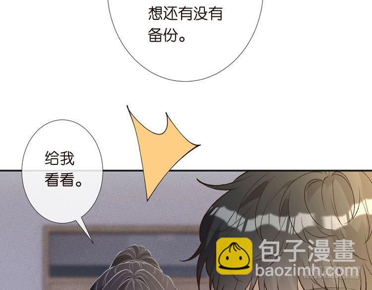 第305 初见乔恩(1/3)-第306话