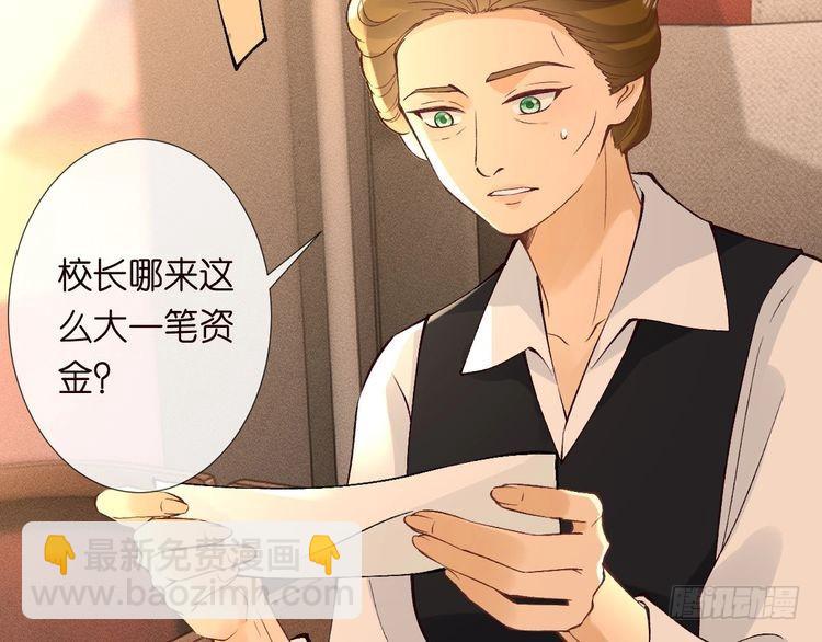 第307 他身上的香水味(1/3)-第308话