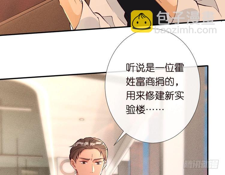 第307 他身上的香水味(1/3)-第308话