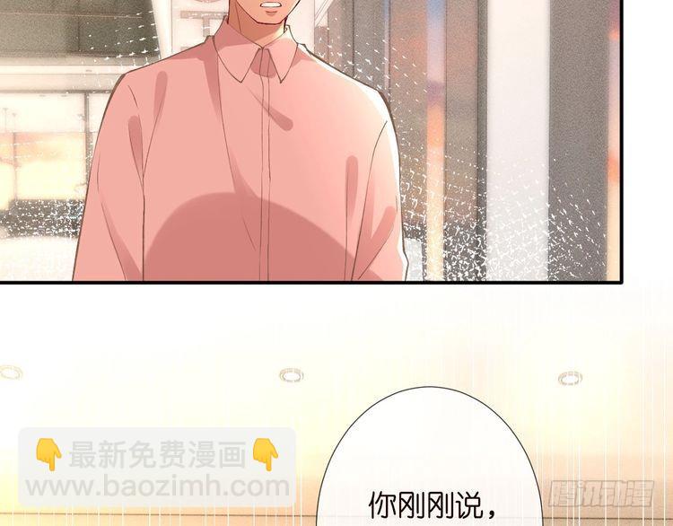 第307 他身上的香水味(1/3)-第308话