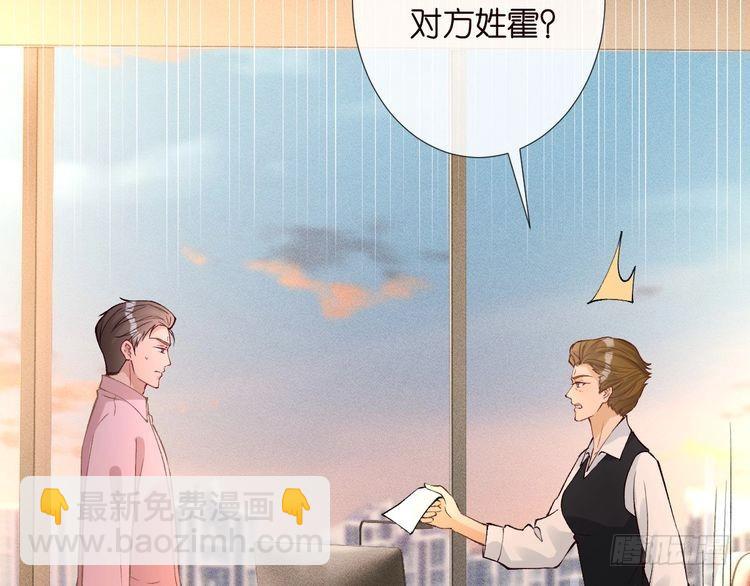第307 他身上的香水味(1/3)-第308话