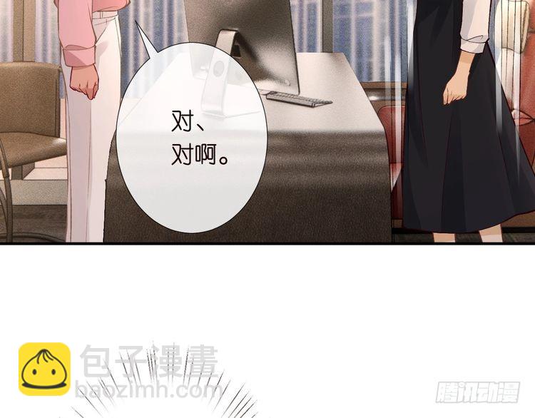 第307 他身上的香水味(1/3)-第308话