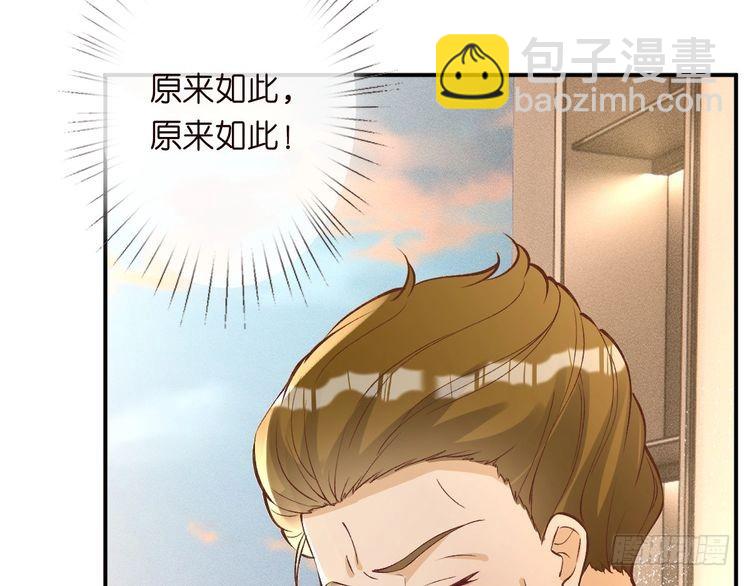 第307 他身上的香水味(1/3)-第308话